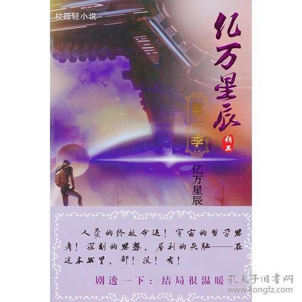 钢制光排管散热器性能