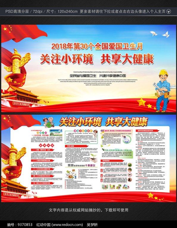 “盘手串”成小学生新宠,是神器还是祸害?-探秘知识之星