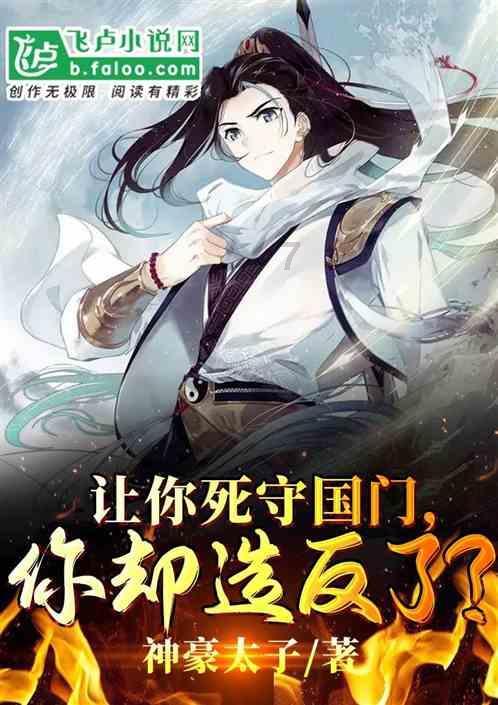 时尚的模特们